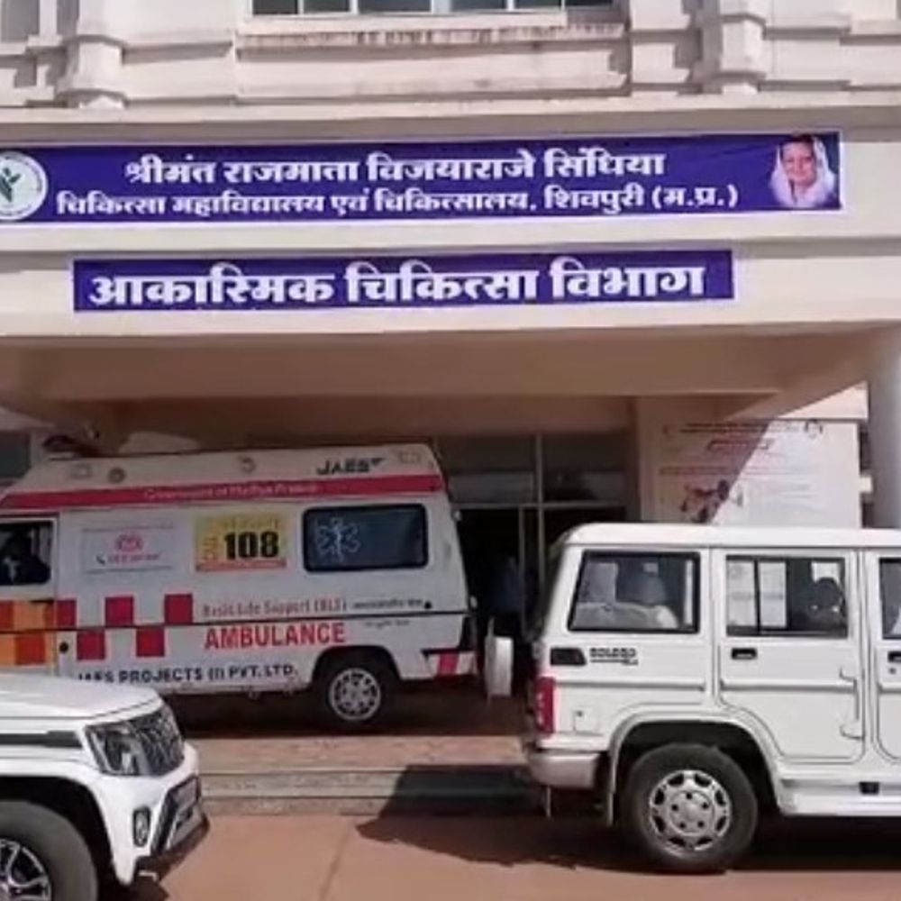 महिला ने बेटे को जहर खिलाया, खुद भी खाया:शिवपुरी में इलाज के दौरान महिला की मौत, बेटा गंभीर; मजदूरी करता है पति