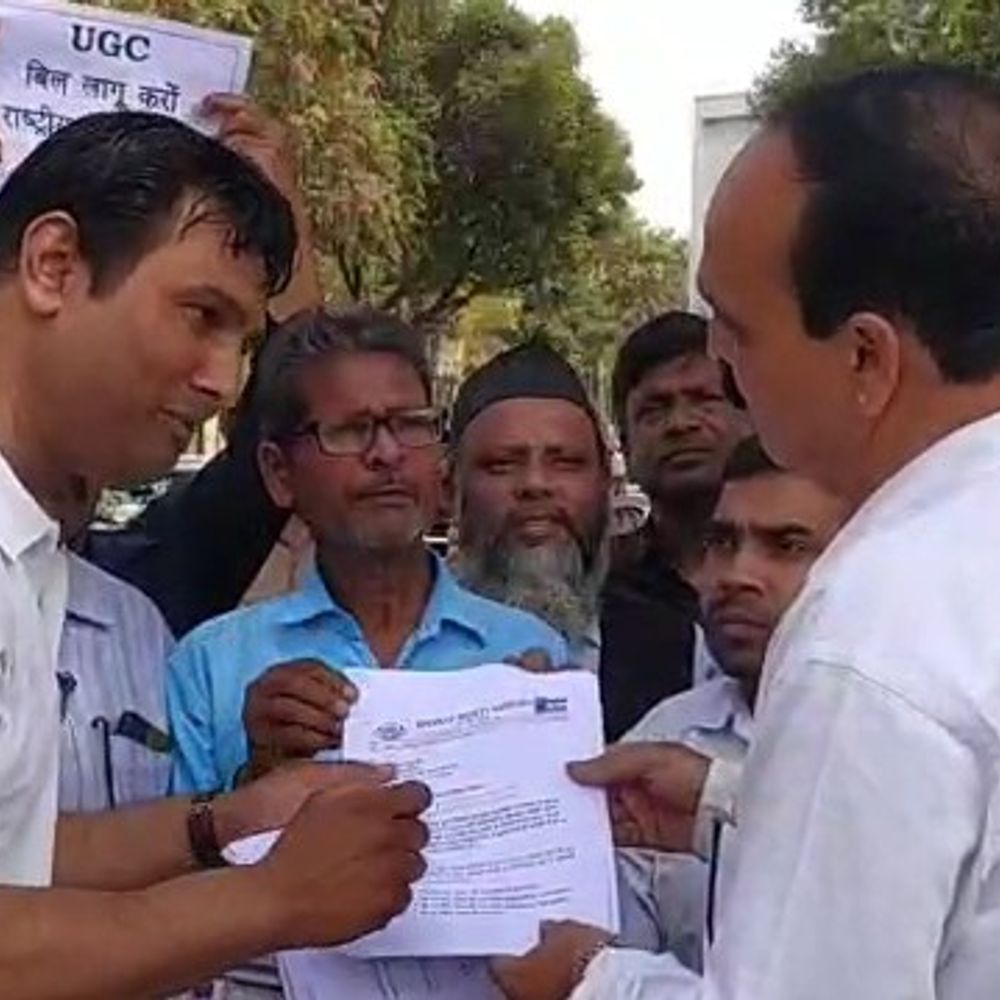 राष्ट्रीय पिछड़ा वर्ग मोर्चा का कलेक्ट्रेट पर प्रदर्शन:जाति जनगणना, UGC बिल पर 23 को भारत बंद की घोषणा