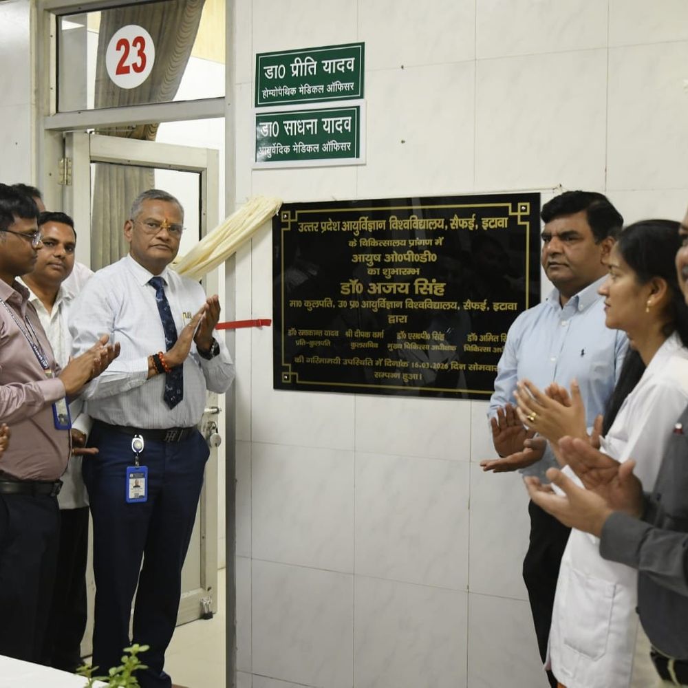 सैफई मेडिकल यूनिवर्सिटी में आयुष ओपीडी शुरू:मरीजों को आयुर्वेद और होम्योपैथी से मिलेगा इलाज