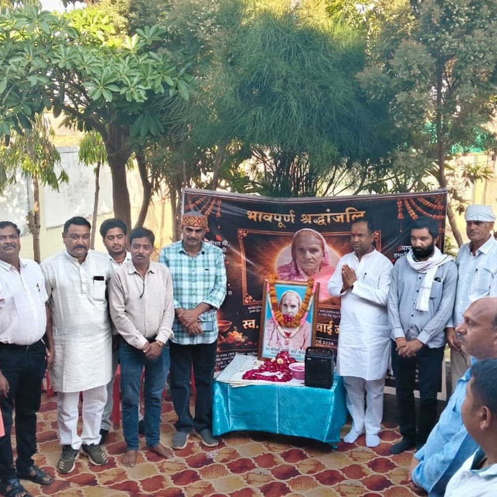 जिलाध्यक्ष यादव की माताजी का निधन, समाजसेवियों ने दी श्रद्धांजलि