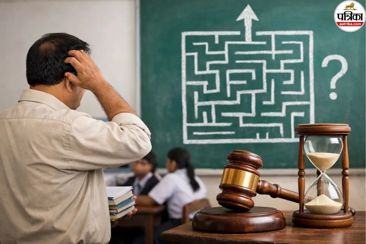 MP TET Controversy: 1.5 लाख शिक्षकों को बड़ा झटका! नये आदेश पर आंदोलन की चेतावनी