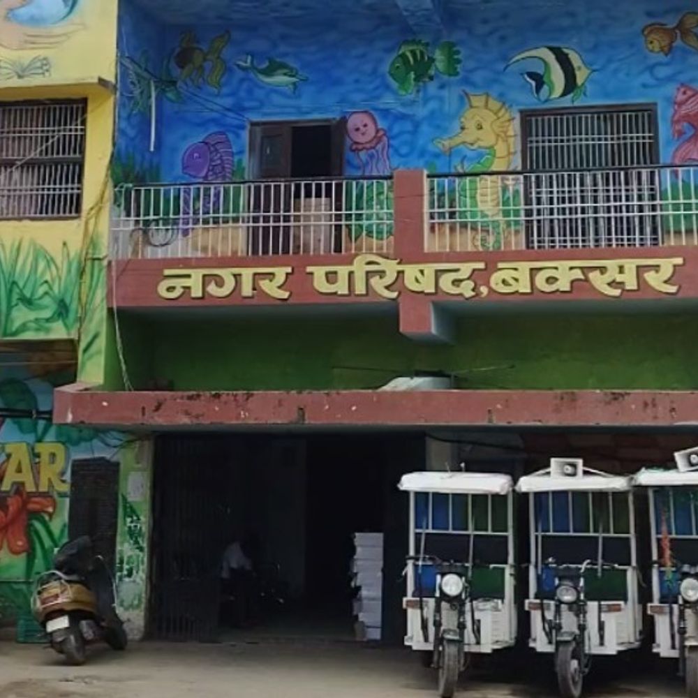 31 मार्च तक बिना इंटरेस्ट जमा करें होल्डिंग टैक्स:बक्सर नगर परिषद के काउंटर रविवार को भी खुले रहेंगे