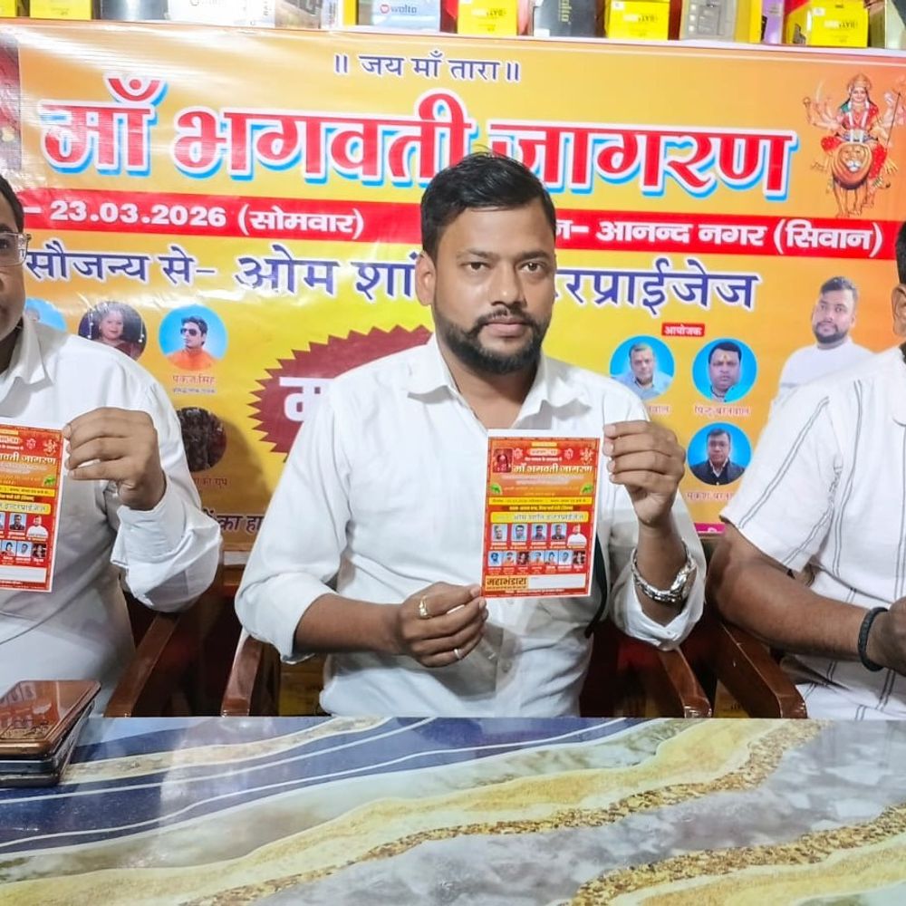 चैत्र नवरात्र पर आनंद नगर में भगवती जागरण:23 मार्च को होगा आयोजन, भक्ति गीतों से गूंजेगा इलाका