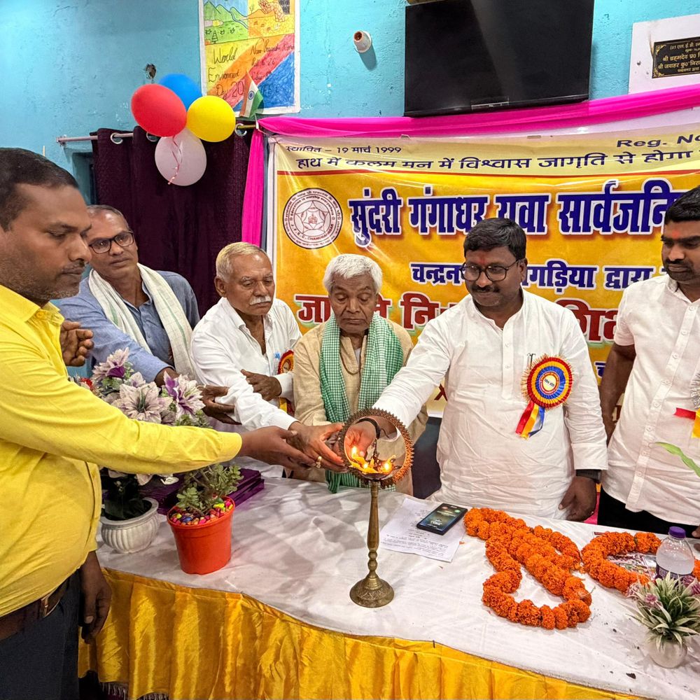 खगड़िया में युवा पुस्तकालय का उद्घाटन:विधायक ने किया शुभारंभ, मुफ्त पढ़ाई की सराहना, स्थायी भवन बनाने का दिया भरोसा