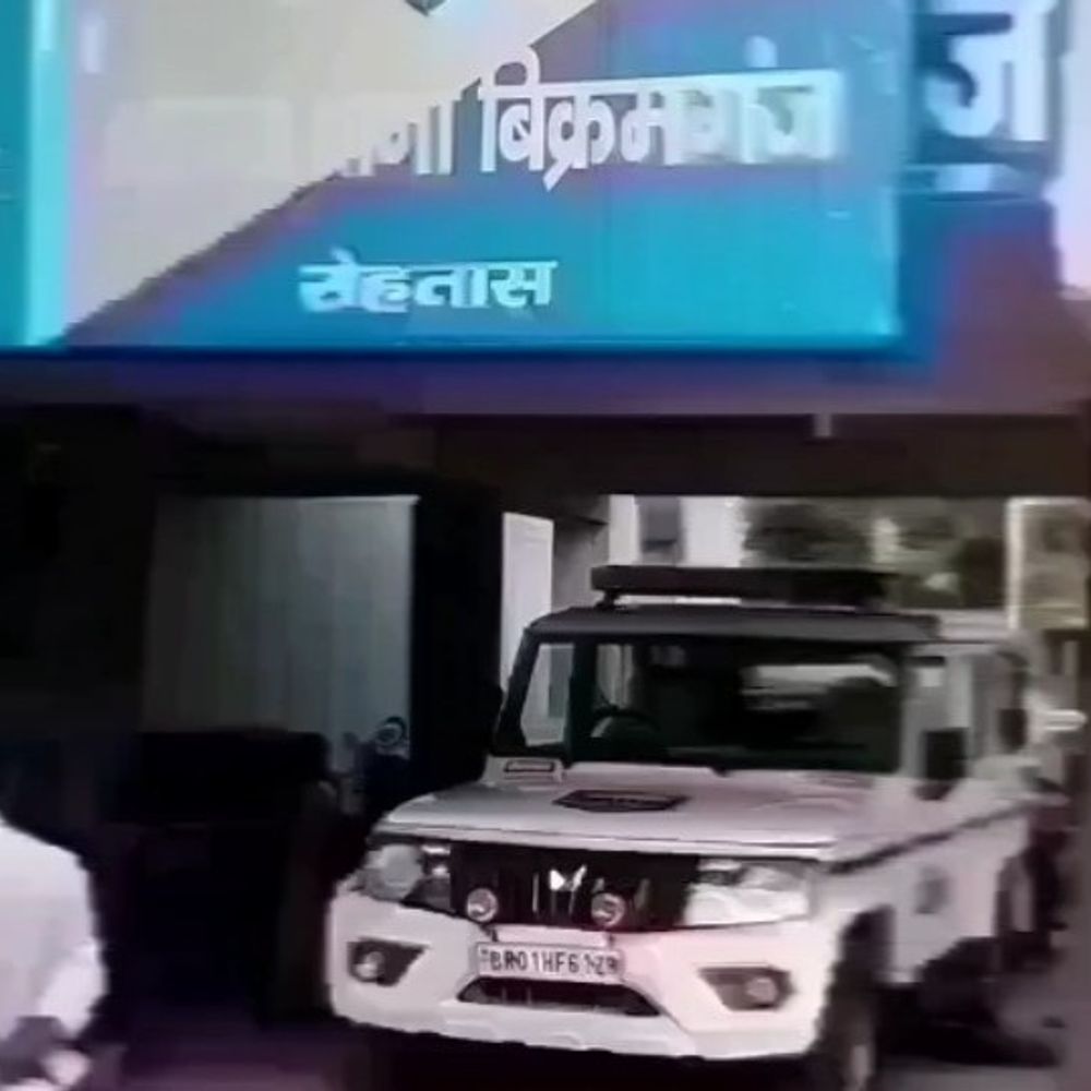 बिक्रमगंज से युवती लापता:पिता ने अपहरण की आशंका जताई, प्रेमी पर जताया शक