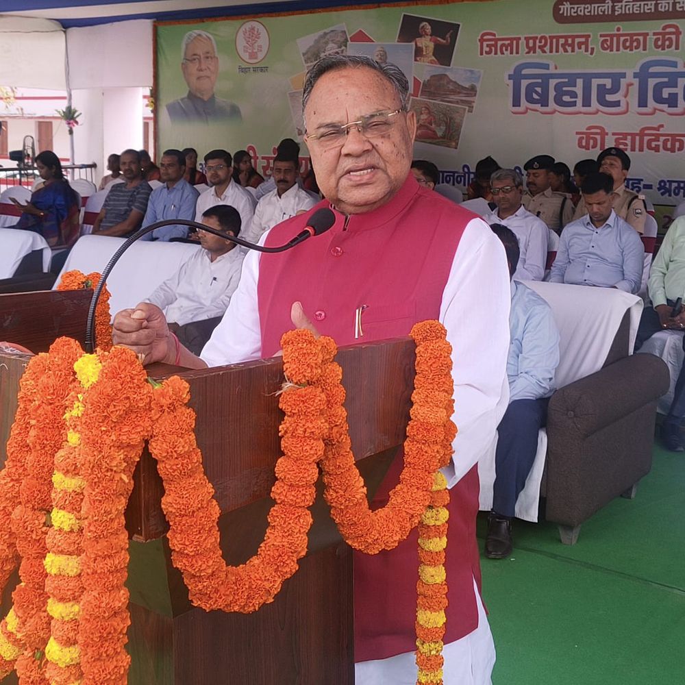 बांका में बिहार दिवस धूमधाम से मनाया गया:RMK मैदान में डीएम-एसपी ने किया उद्घाटन, बच्चों के सांस्कृतिक कार्यक्रम-प्रतियोगिताएं हुईं, सरकार की उपलब्धियां गिनाईं