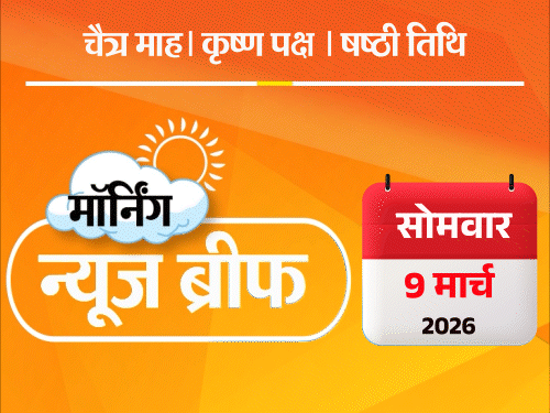 मॉर्निंग न्यूज ब्रीफ:भारत तीसरी बार टी-20 वर्ल्ड चैंपियन; ईरानी तेल ठिकानों पर इजराइल का हमला; आशुतोष महाराज ने टॉयलेट में छिपकर जान बचाई