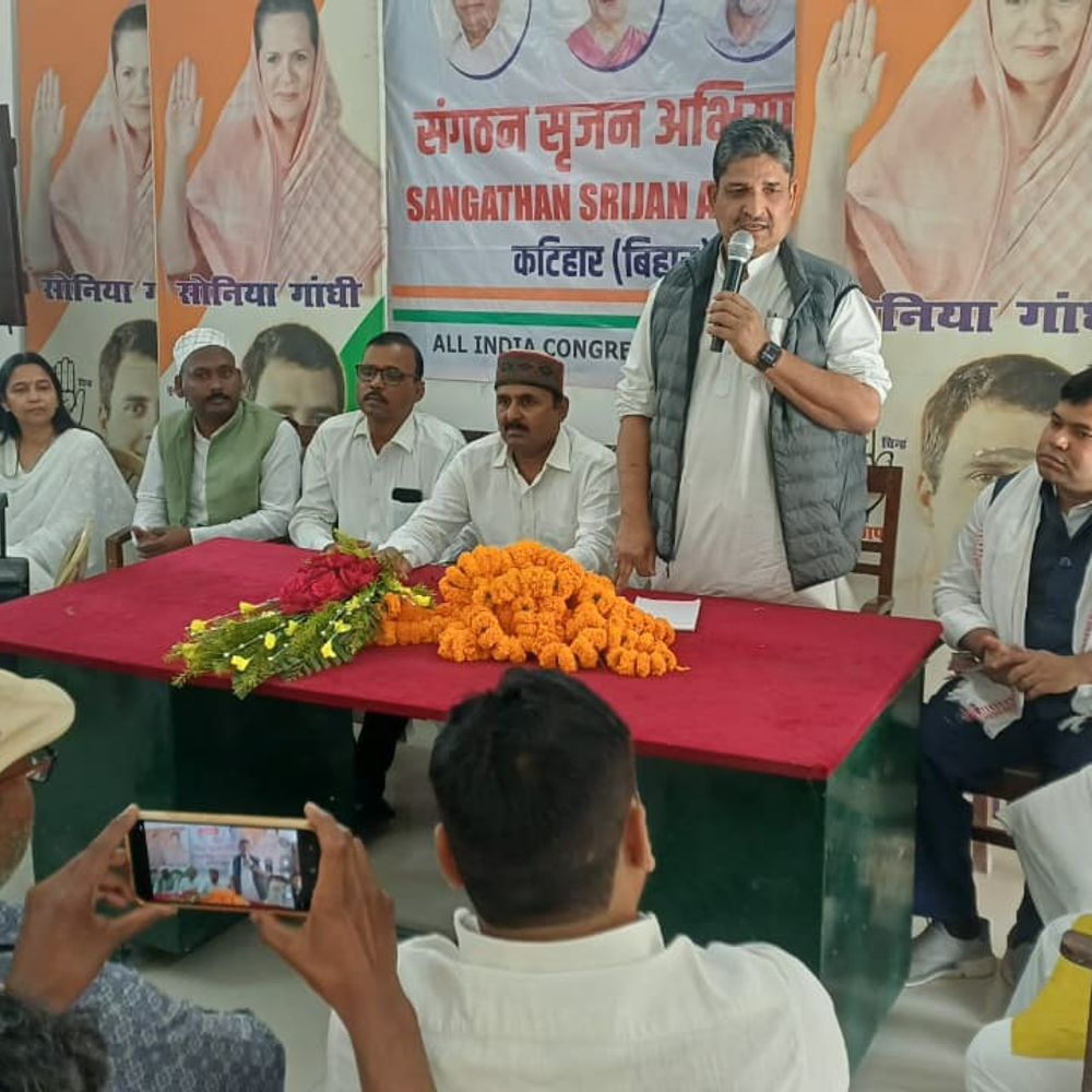 कांग्रेस का संगठन सृजन अभियान तेज:जिलाध्यक्ष चयन के लिए वन टू वन रायशुमारी