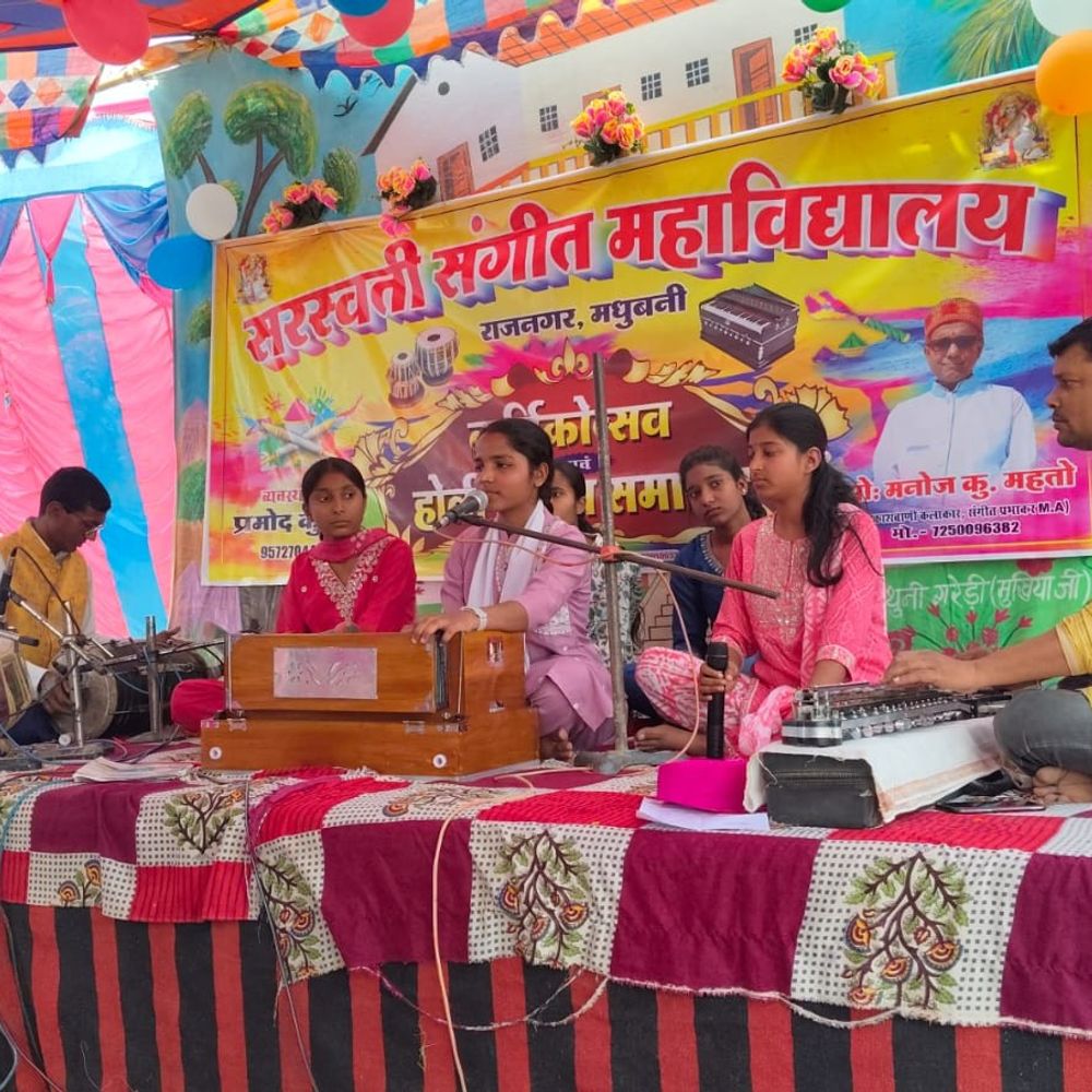 राजनगर में सरस्वती संगीत महाविद्यालय का होली मिलन समारोह:बच्चों ने दी सांस्कृतिक प्रस्तुतियां, एक दूसरे को लगाया गुलाल