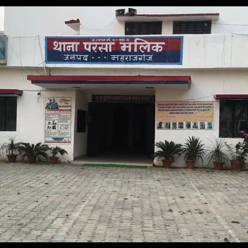 मौलाना ने छात्रा का अश्लील फोटो वायरल किया:महराजगंज में मदरसे के प्रधानाध्यापक पर FIR, पुलिस जांच में जुटी