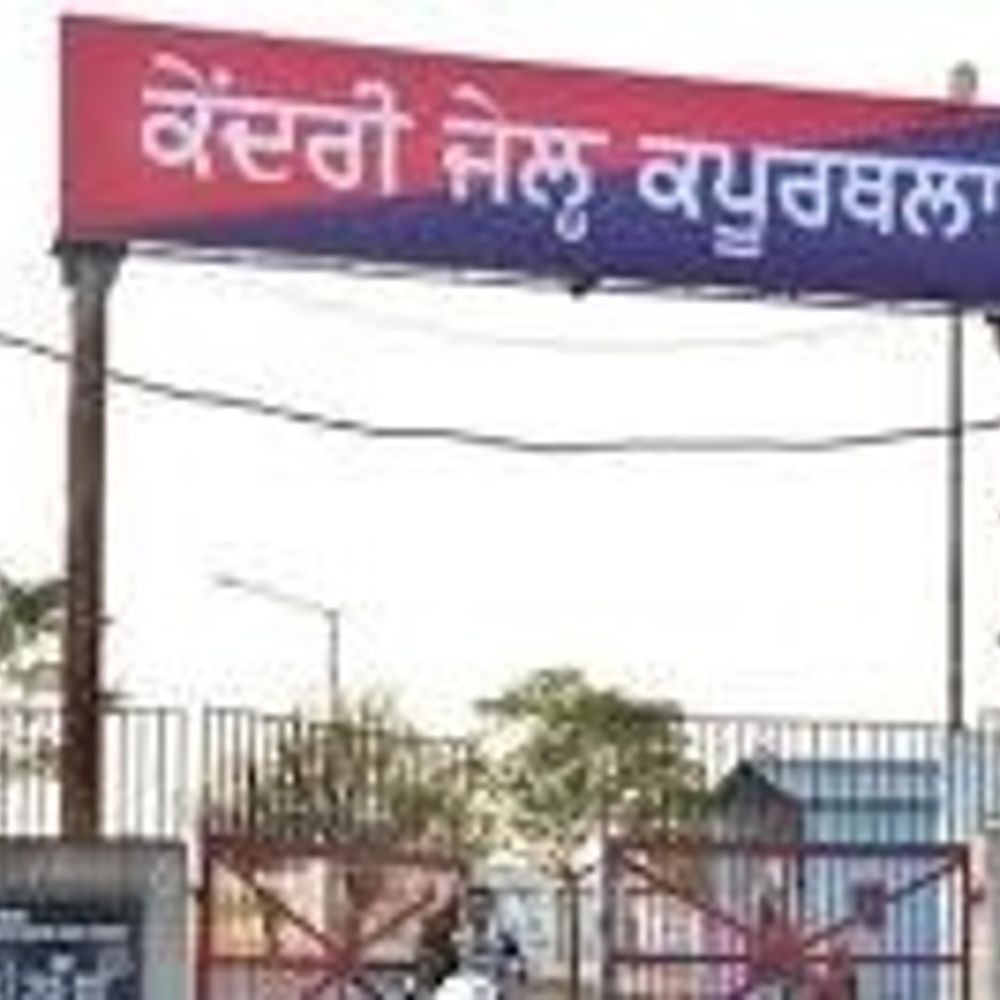 कपूरथला की मॉडर्न जेल में चलाया सर्च ऑपरेशन:नशीला पाउडर और कैप्सूल बरामद, सहायक सुपरिंटेंडेंट की शिकायत पर केस दर्ज