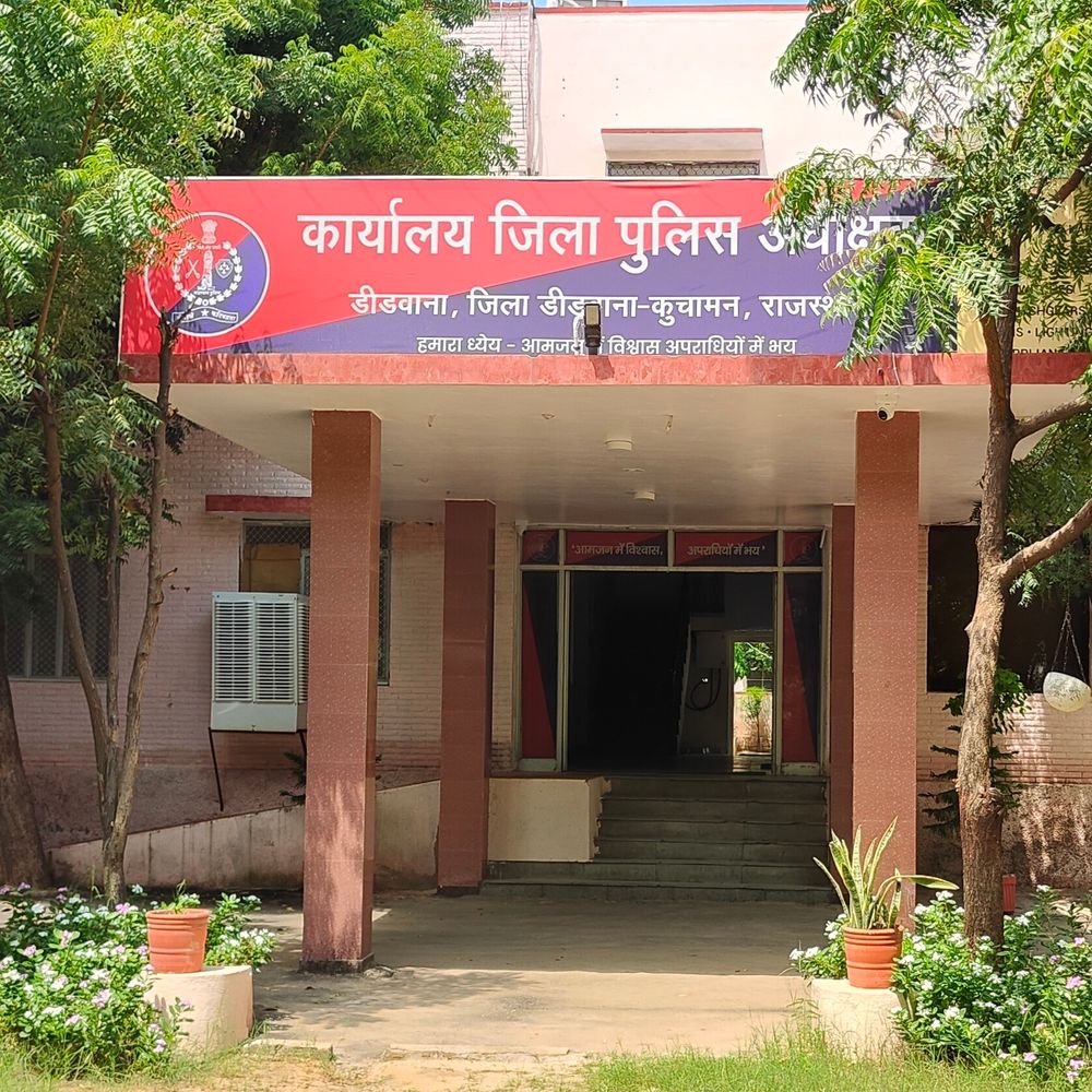 डीडवाना-कुचामन में पुलिस कॉन्स्टेबल भर्ती:अंतिम चयन सूची जारी, चयनितों को 9 मार्च को दस्तावेज सत्यापन के लिए बुलाया