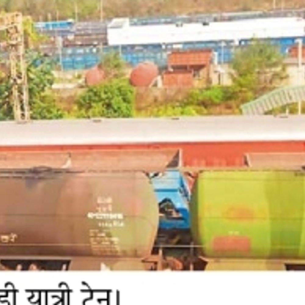 बोकारो रेलवे स्टेशन बनेगा टर्मिनल, अब लंबी दूरी की ट्रेनें चलेंगी