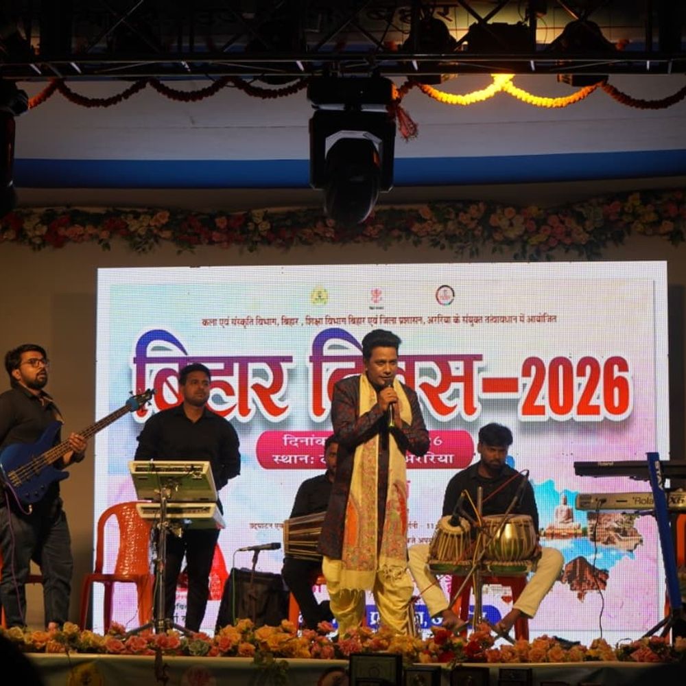 बिहार दिवस समारोह भीड़ बेकाबू होने के कारण रुका:अररिया के टाउन हॉल में हुई घटना, देर शाम शुरू हुआ प्रोग्राम