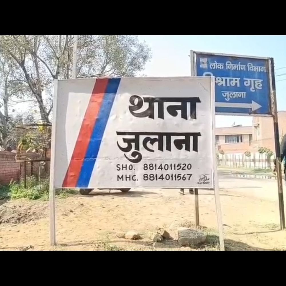 जींद में युवक को किडनैप कर रॉड-डंडों से पीटा:गंभीर हालत में PGI रेफर; तीन बाइकों पर आए थे आरोपी