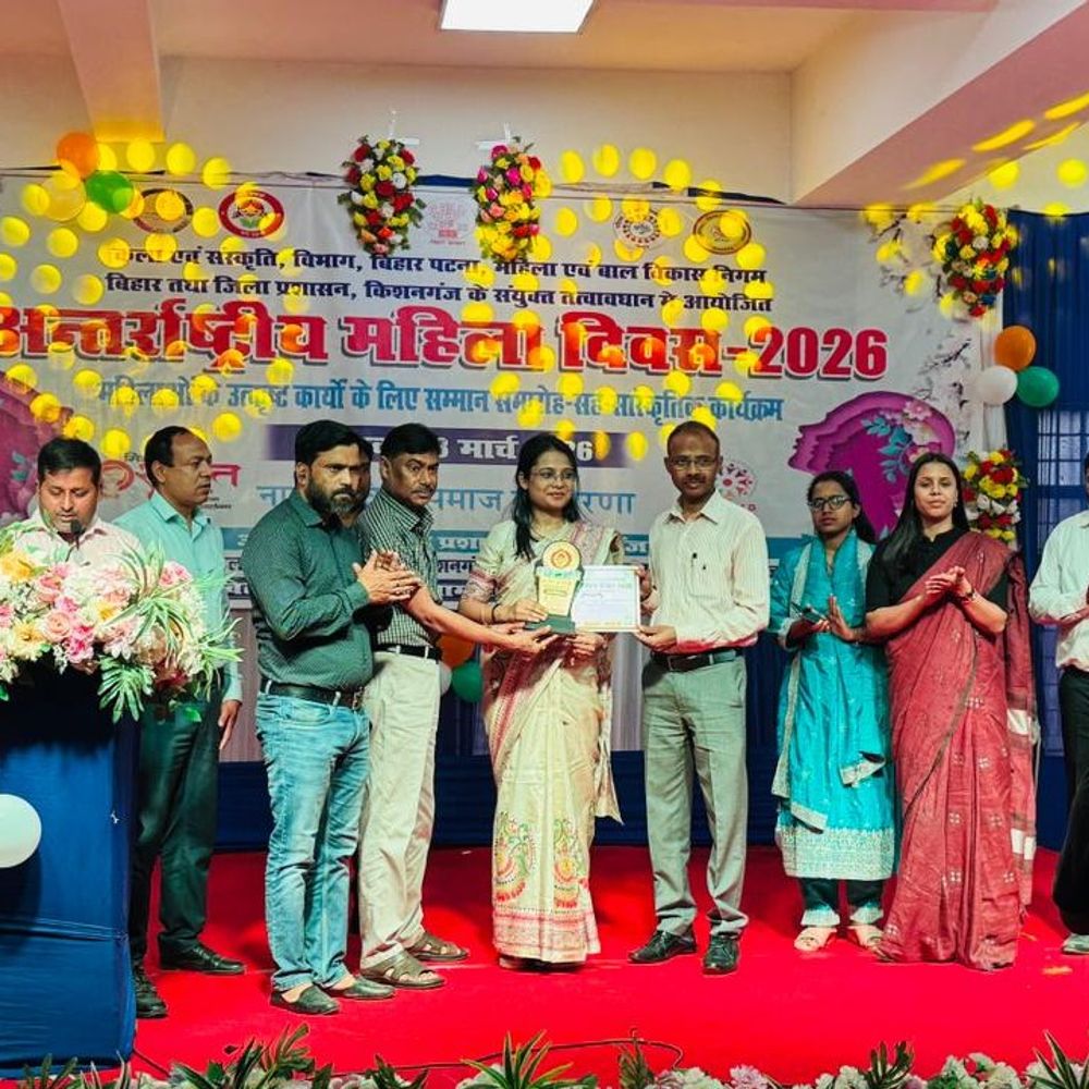 महिला-दिवस पर किशनगंज में एक्सीलेंट परफॉर्म करने वाली महिलाएं सम्मानित:किशनगंज में जिला प्रशासन ने किया कार्यक्रम, UPSC टॉपर जूही दास भी सम्मानित