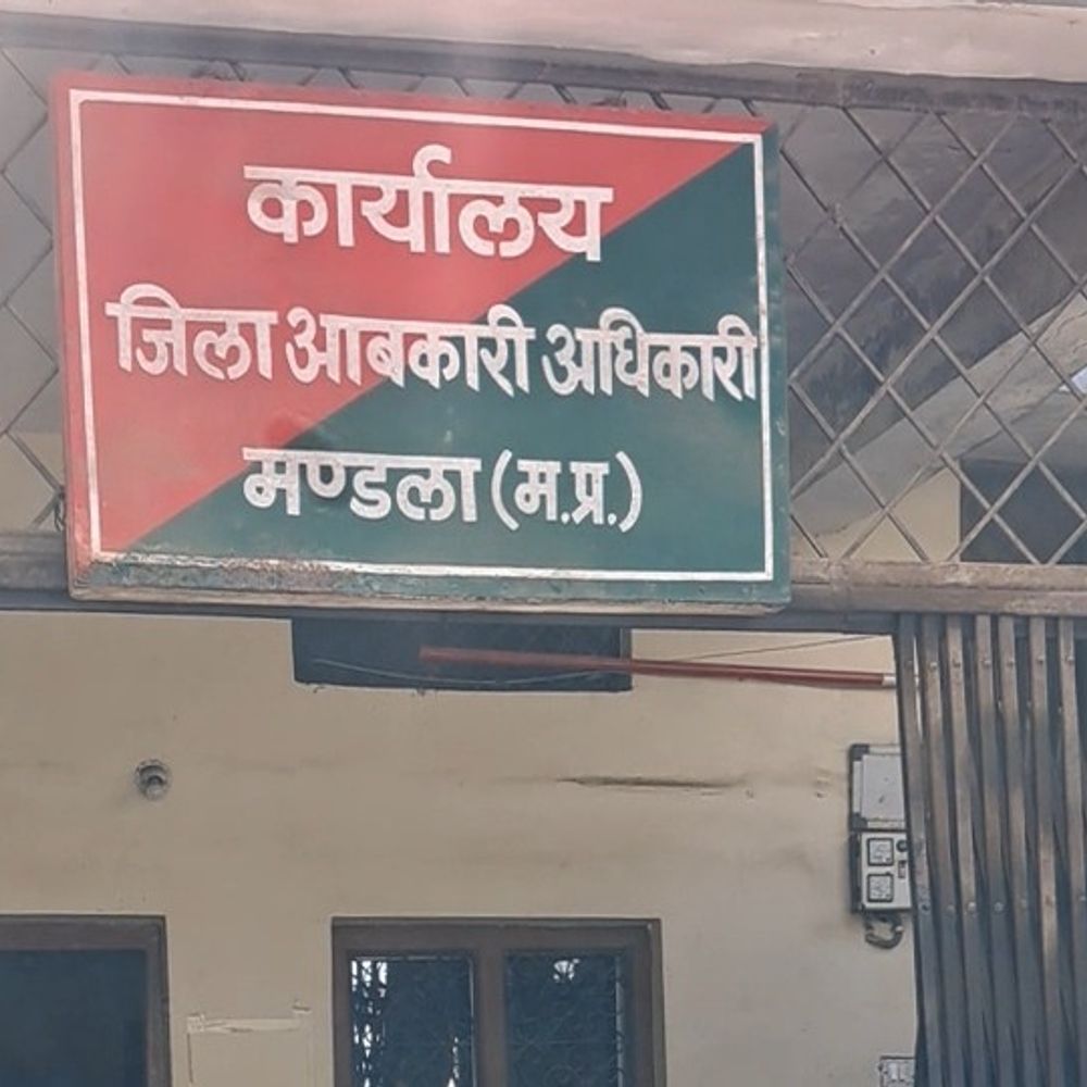 मंडला शराब टेंडर में रिकॉर्ड बोली:6 समूहों के लिए 125 करोड़ से अधिक की उच्चतम बोली, नैनपुर के लिए कोई टेंडर नहीं आया