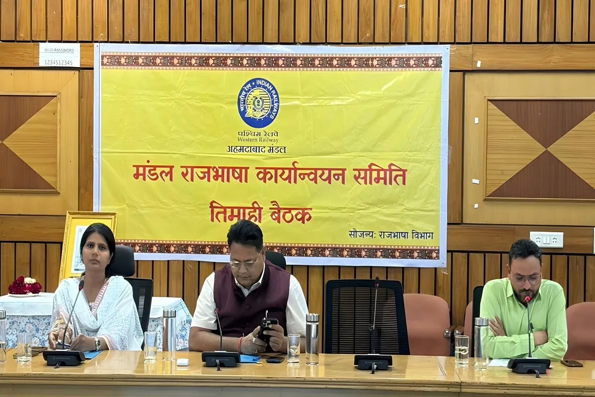 राजभाषा के व्यापक प्रचार-प्रसार को रेलगाड़ियों में लगेंगे क्यूआर कोड