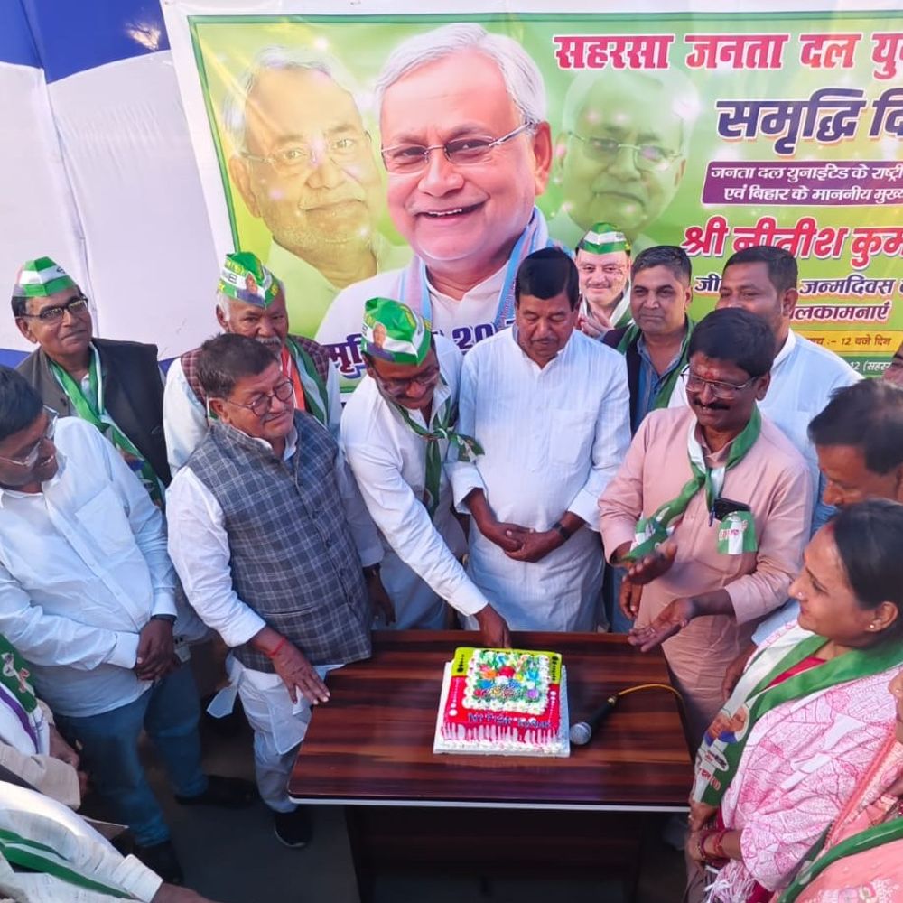 सीएम नीतीश कुमार का 75वां जन्मदिन ‘समृद्धि दिवस’ मनाया:सहरसा में 75 दीप जलाकर दीर्घायु की कामना की गई