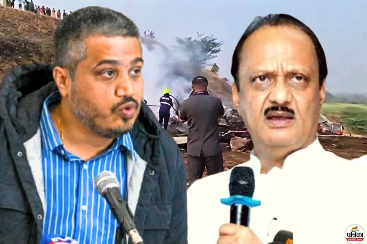 रोहित पवार की चीनी मिल अजित दादा के विमान क्रैश का कारण! भाजपा का गंभीर आरोप
