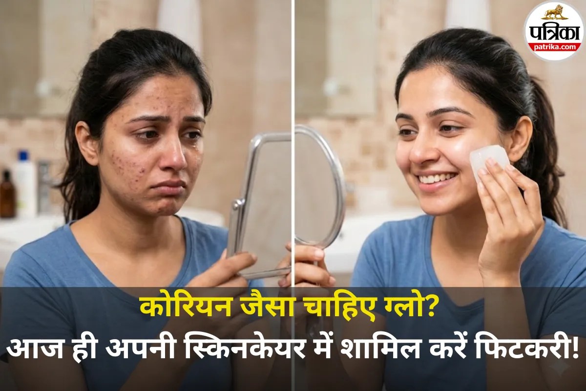 Alum Benefits For Skin: महंगे‑महंगे क्रीम और सीरम छोड़िए, बस ₹10 की फिटकरी से पाएं शीशे जैसी चमकती त्वचा!
