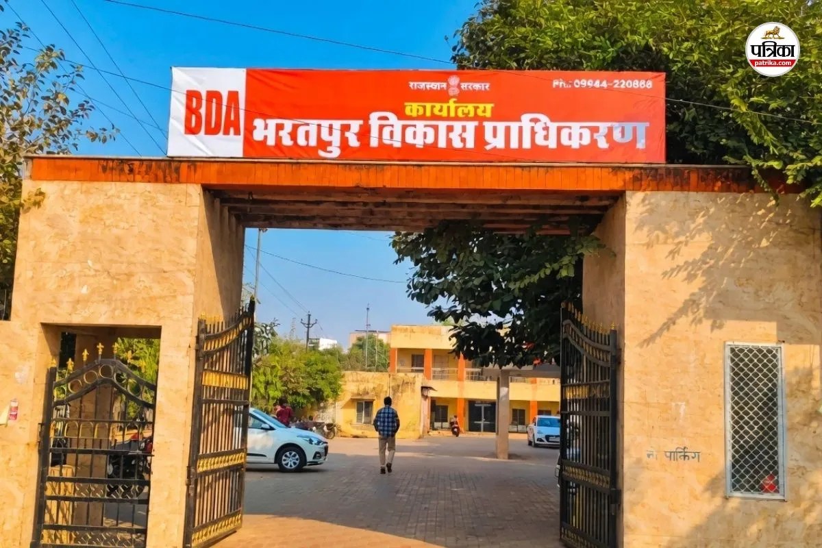 BDA : भरतपुर विकास प्राधिकरण की नई योजना, 2 नई लैंड पूलिंग का प्रस्ताव तैयार