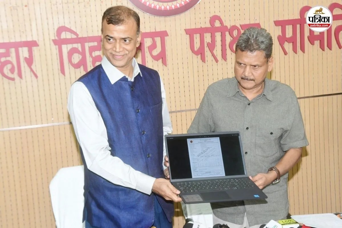 BSEB Inter Result 2026: 85.19% छात्र हुए सफल, समस्तीपुर के आदित्य बने साइंस टॉपर; आर्ट्स और कॉमर्स में बेटियों का जलवा