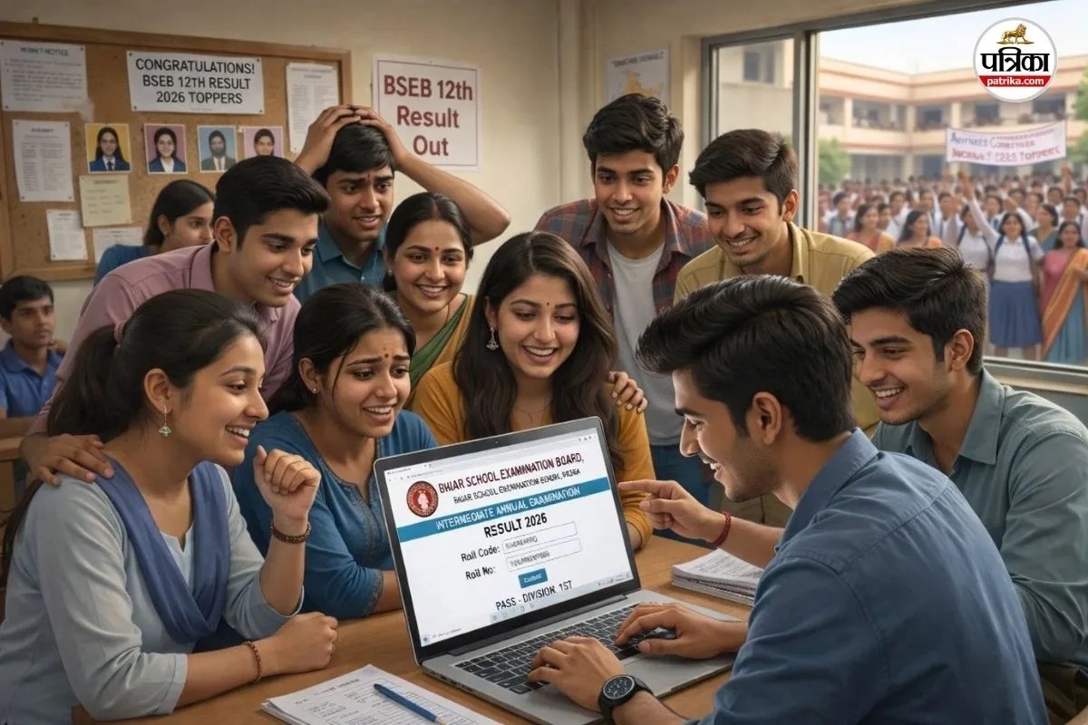 BSEB Inter Result 2026: रोल नंबर तैयार रखें! कुछ ही घंटों में जारी होगा 12वीं का रिजल्ट, इस लिंक से कर सकेंगे चेक