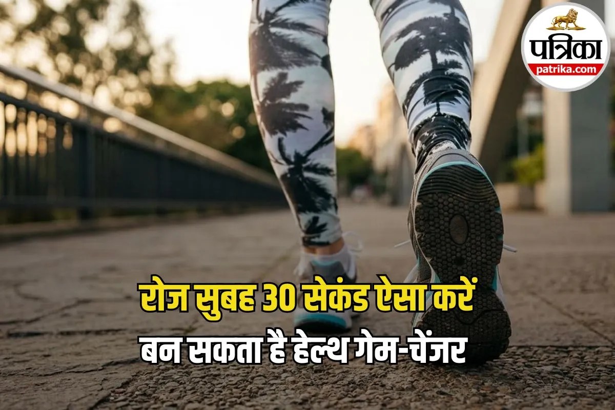 Backward Walking Benefits: सिर्फ 30 सेकंड उल्टा चलने से मिलेंगे जबरदस्त फायदे, डॉक्टर भी मानते हैं असरदार