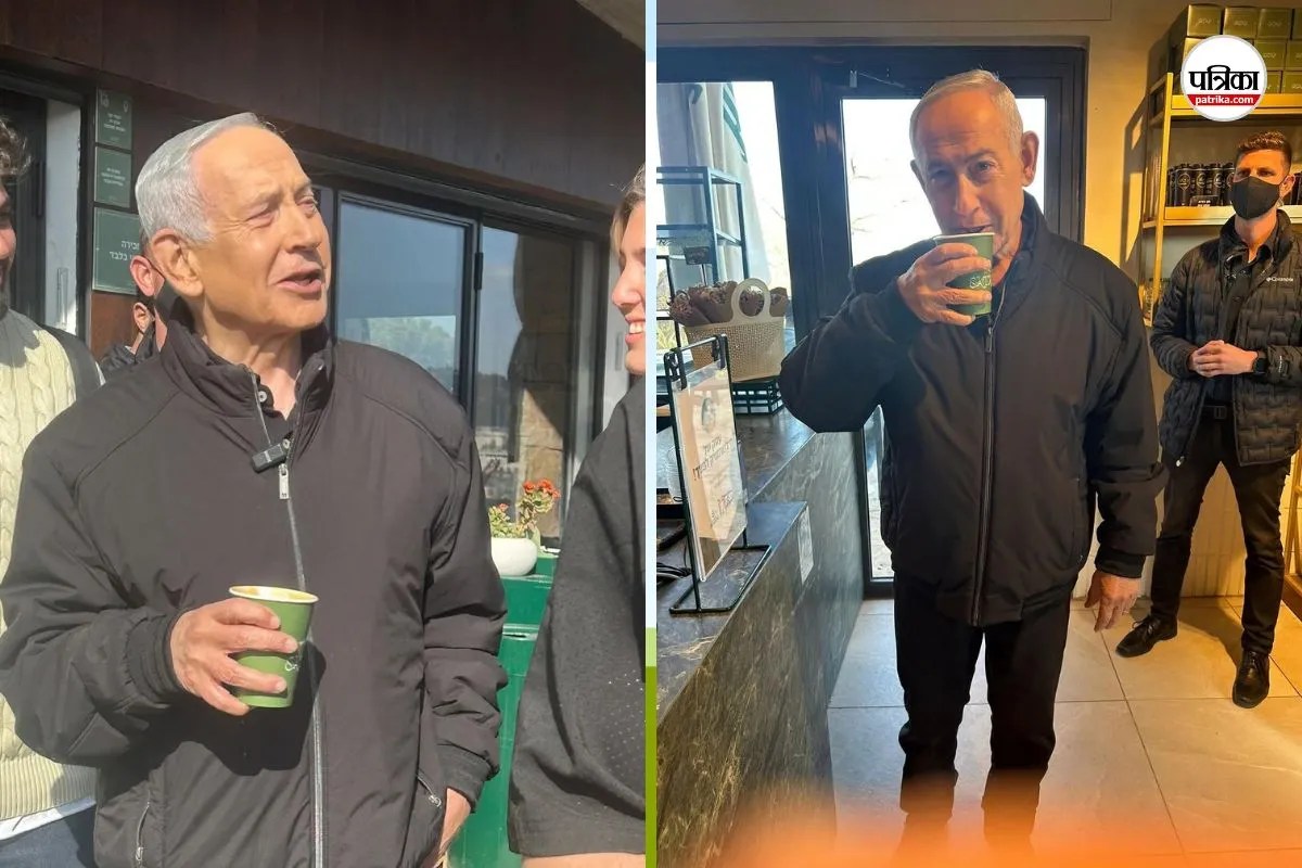 नेतन्याहू की मौत की अफवाहों के बीच सामने आई कैफे की तस्वीरें, सच जानकर चौंक जाएंगे आप