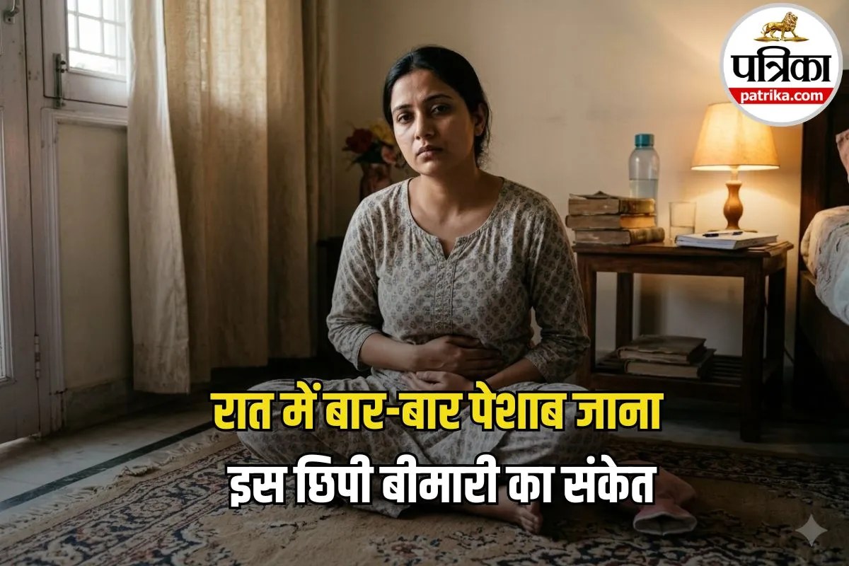 बार-बार पेशाब और ब्लैडर भरने पर दर्द? हो सकता है Bladder Pain Syndrome, जानिए लक्षण