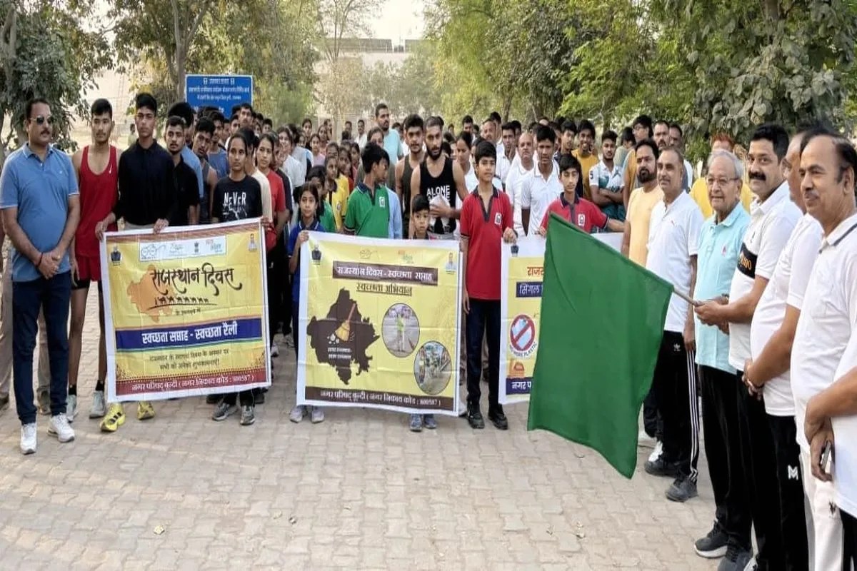 Bundi : मैराथन में दिखाया उत्साह, सशक्त समाज के निर्माण का दिया संदेश