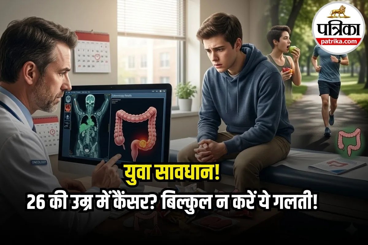 Colorectal Cancer in Young: 26 साल के युवक को हुआ खतरनाक कैंसर, डॉक्टर ने बताया युवाओं में क्यों बढ़ रहे मामले