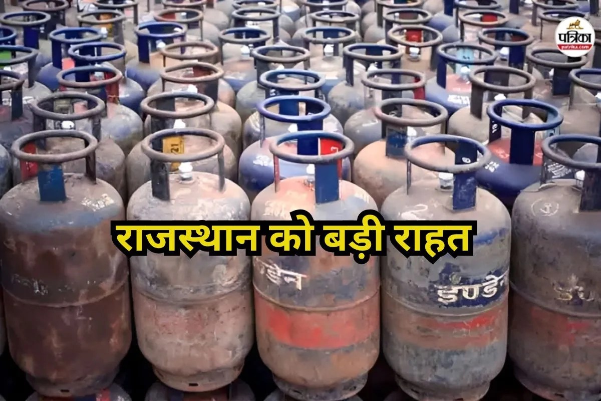 Commercial Gas Supply: राजस्थान में LPG किल्लत के बीच आई राहत भरी खबर, कमर्शियल गैस कोटा बढ़ा; कल से लागू होंगे नए नियम