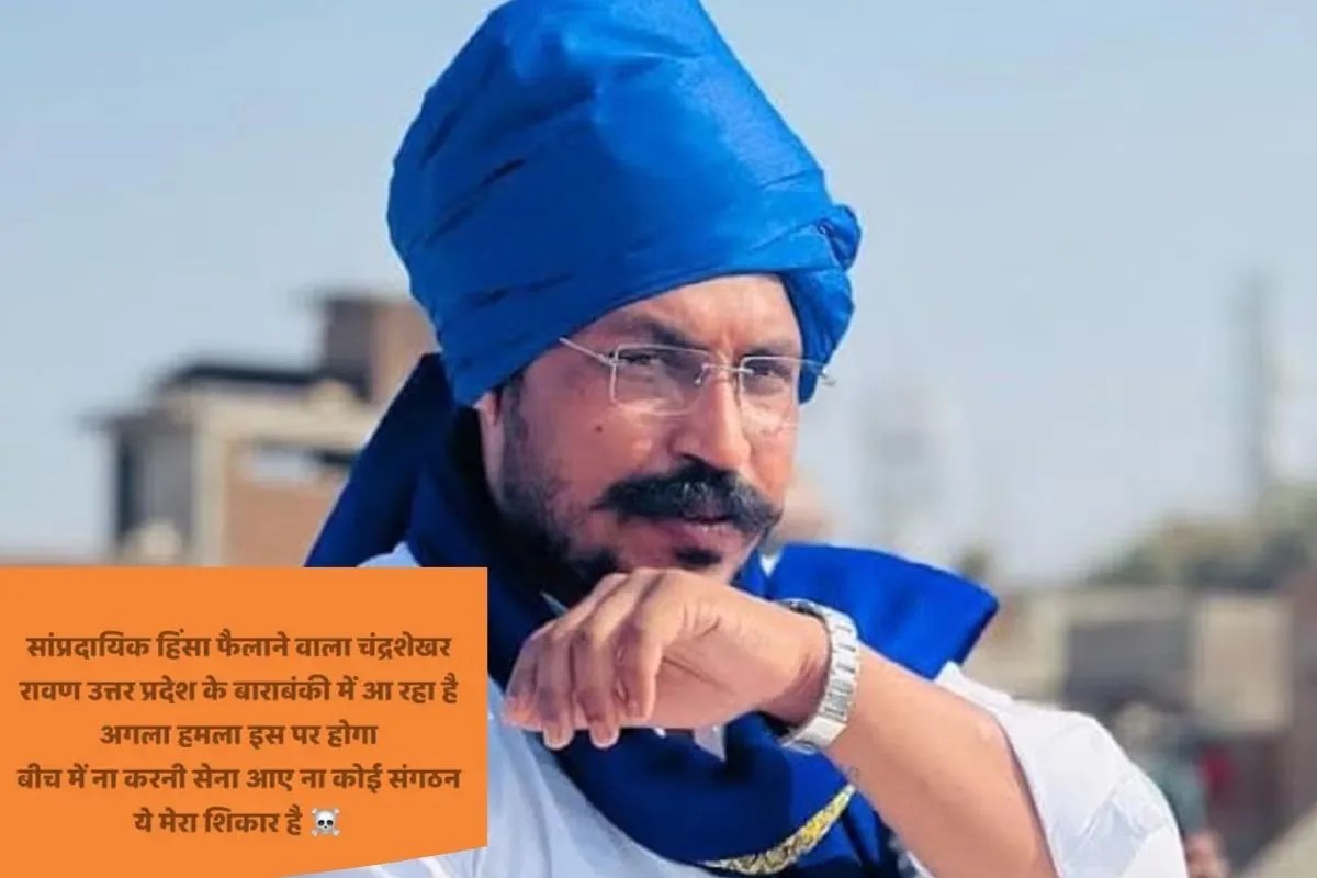 चंद्रशेखर मेरा शिकार है…कोई भी बीच में न आए; अब अगला हमला इसपर होगा- स्वाति अघोरी