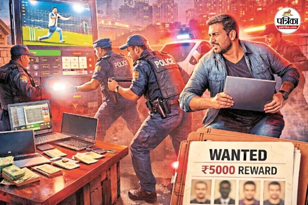 क्रिकेट सट्टे के 6 बड़े खाईवालों पर 5-5 हजार का इनाम घोषित, गिरफ्तारी से बचने फरार, पुलिस ठिकानों पर दे रही दबिश