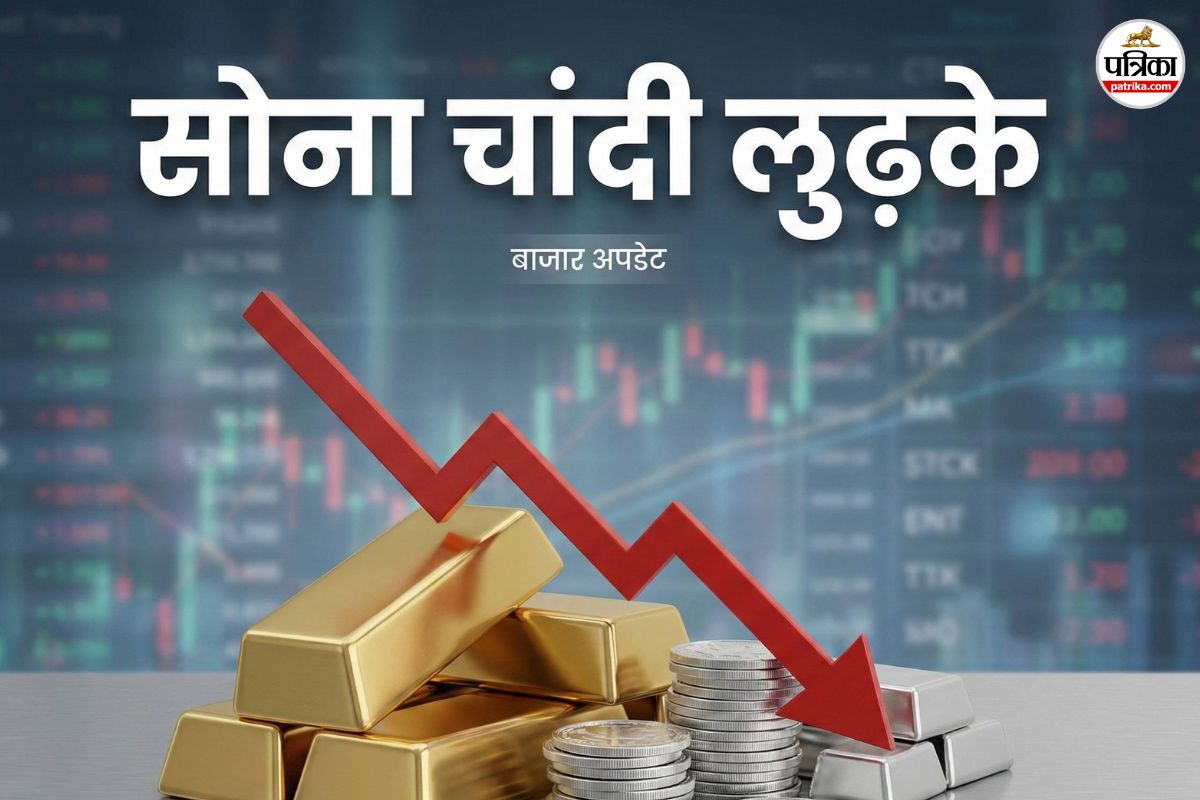 Gold Price Today: डॉलर की मजबूती और क्रूड की आग ने सोने के भाव गिराए, एक्सपर्ट बोले जा सकती है कीमत 1.27 लाख तक