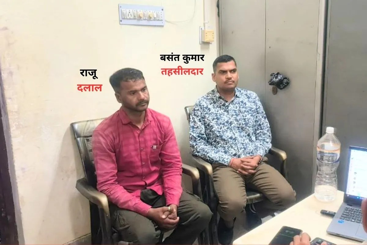 Rajasthan ACB in Action : ‘गरीब बनकर कुछ नहीं होगा’ कहने वाला तहसीलदार अरेस्ट, दलाल के ज़रिए ले रहा था 1.50 लाख की घूस