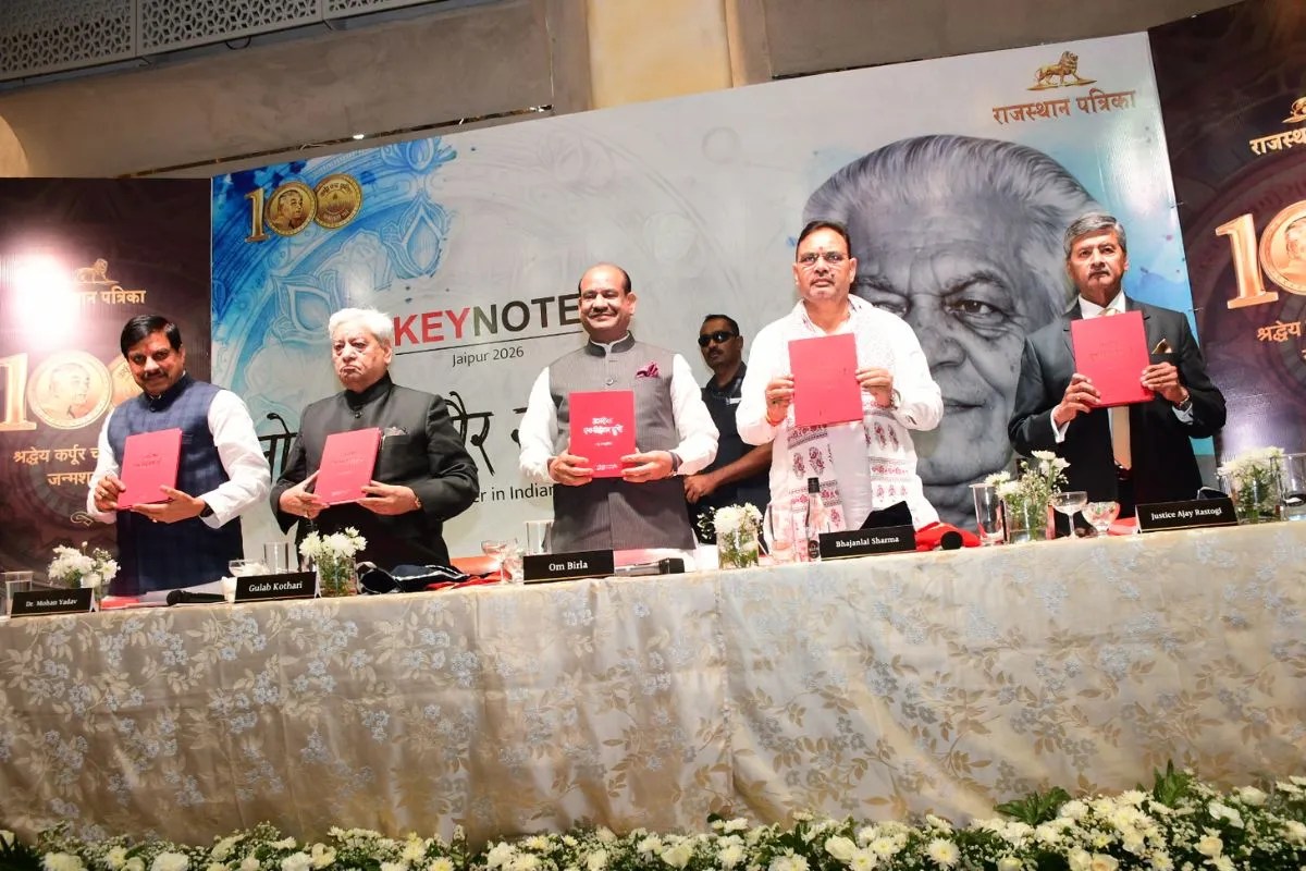 कर्पूर चन्द्र कुलिश जन्मशती वर्ष: पत्रकारिता के आधार स्तंभ की पुस्तकों को मिला नया स्वरूप; व्यापक पाठक वर्ग तक पहुंचाने का संकल्प