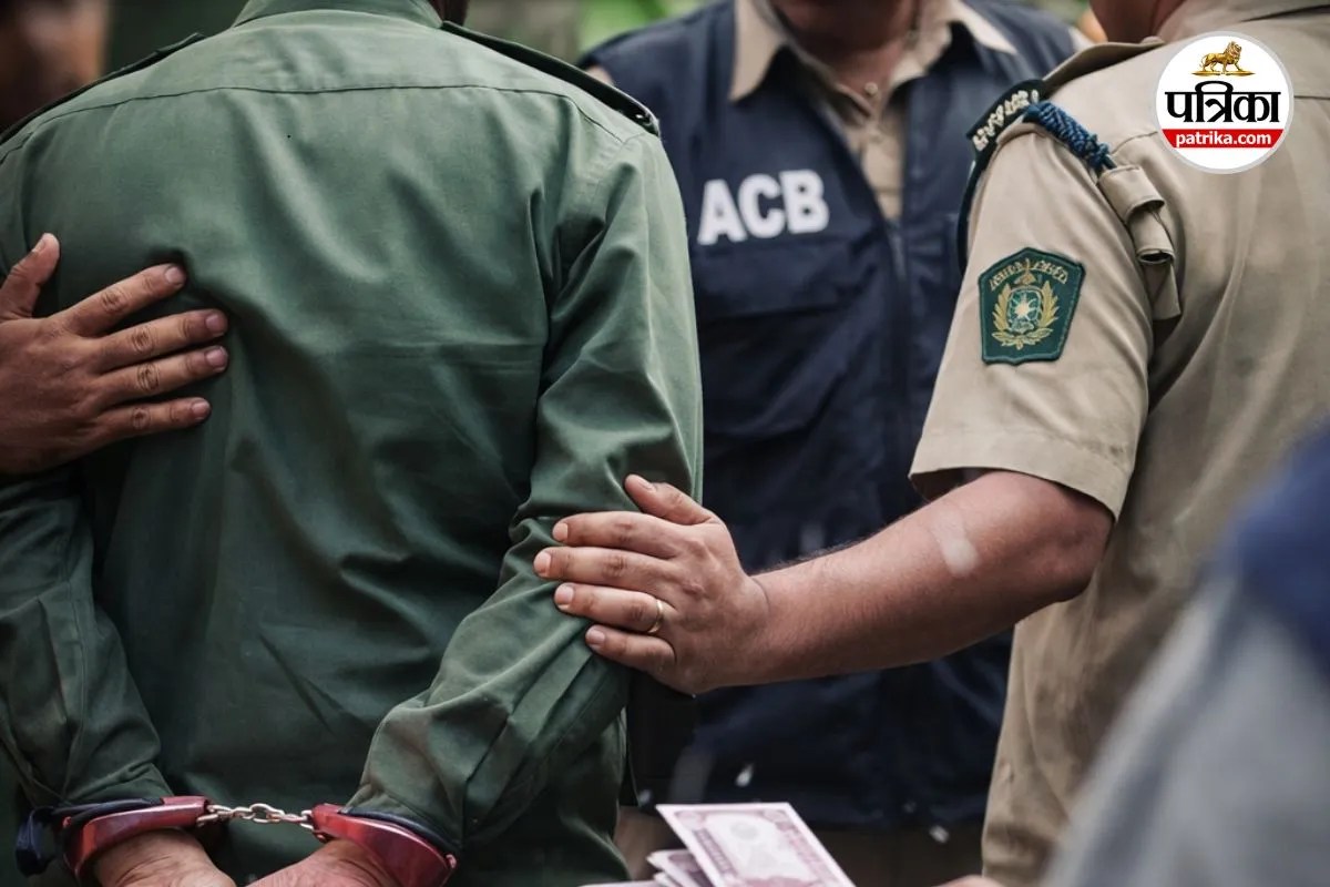 CG Bribery Case: ACB की बड़ी कार्रवाई, रिश्वत लेते रंगे हाथों दबोचे गए वन विभाग के दो अधिकारी