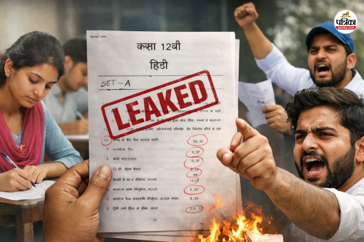 छत्तीसगढ़ में परीक्षा व्यवस्था पर सवाल! SSC-PSC के बाद अब स्कूल परीक्षाएं भी दागदार, 12वीं हिंदी पेपर लीक से हड़कंप