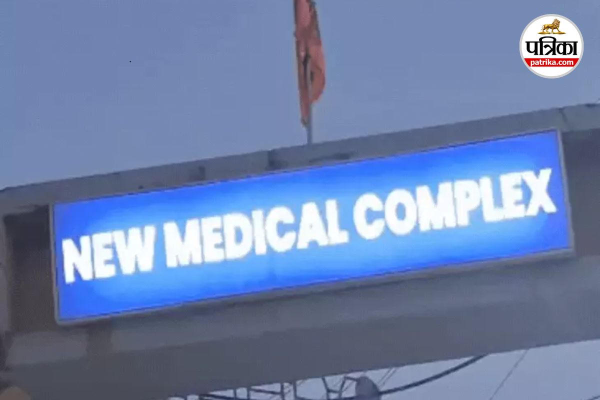 GST List Leaked: GST बकाया लिस्ट लीक! दवा कारोबारियों के नाम-रकम वायरल, बाजार में मचा हड़कंप