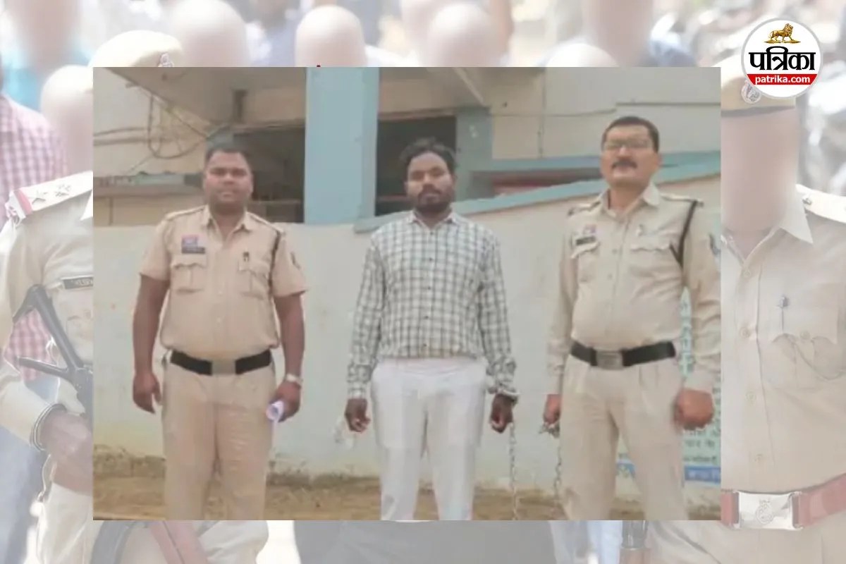 Religion Conversion: धर्म परिवर्तन मामले में पास्टर गिरफ्तार, बीमारी ठीक करने का देता था झांसा