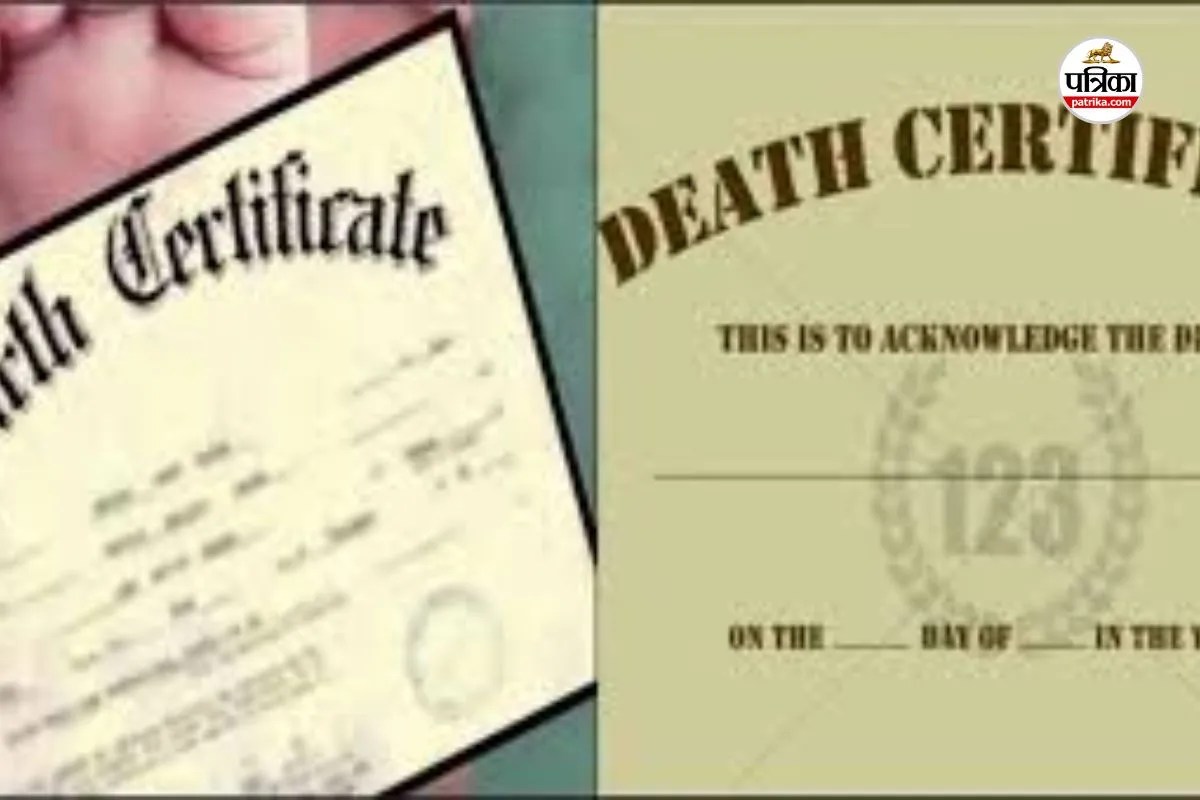 MP News- जन्म-मृत्यु प्रमाण पत्र पर बड़ी सुविधा, अब 48 घंटे के अंदर घर बैठे मिलेंगे