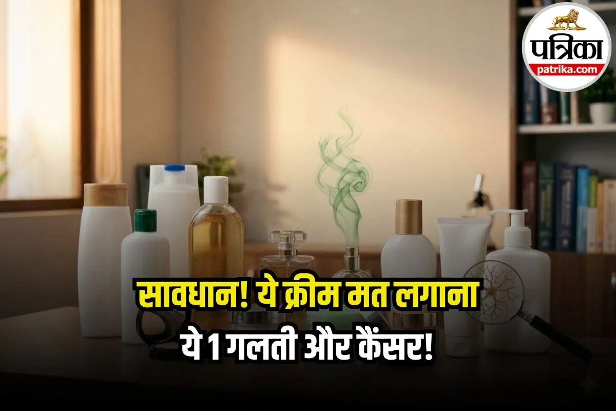 Cosmetics Cancer Risk: क्या शैम्पू, साबुन और डियोडोरेंट से हो सकता है कैंसर? डॉक्टर ने बताया सच
