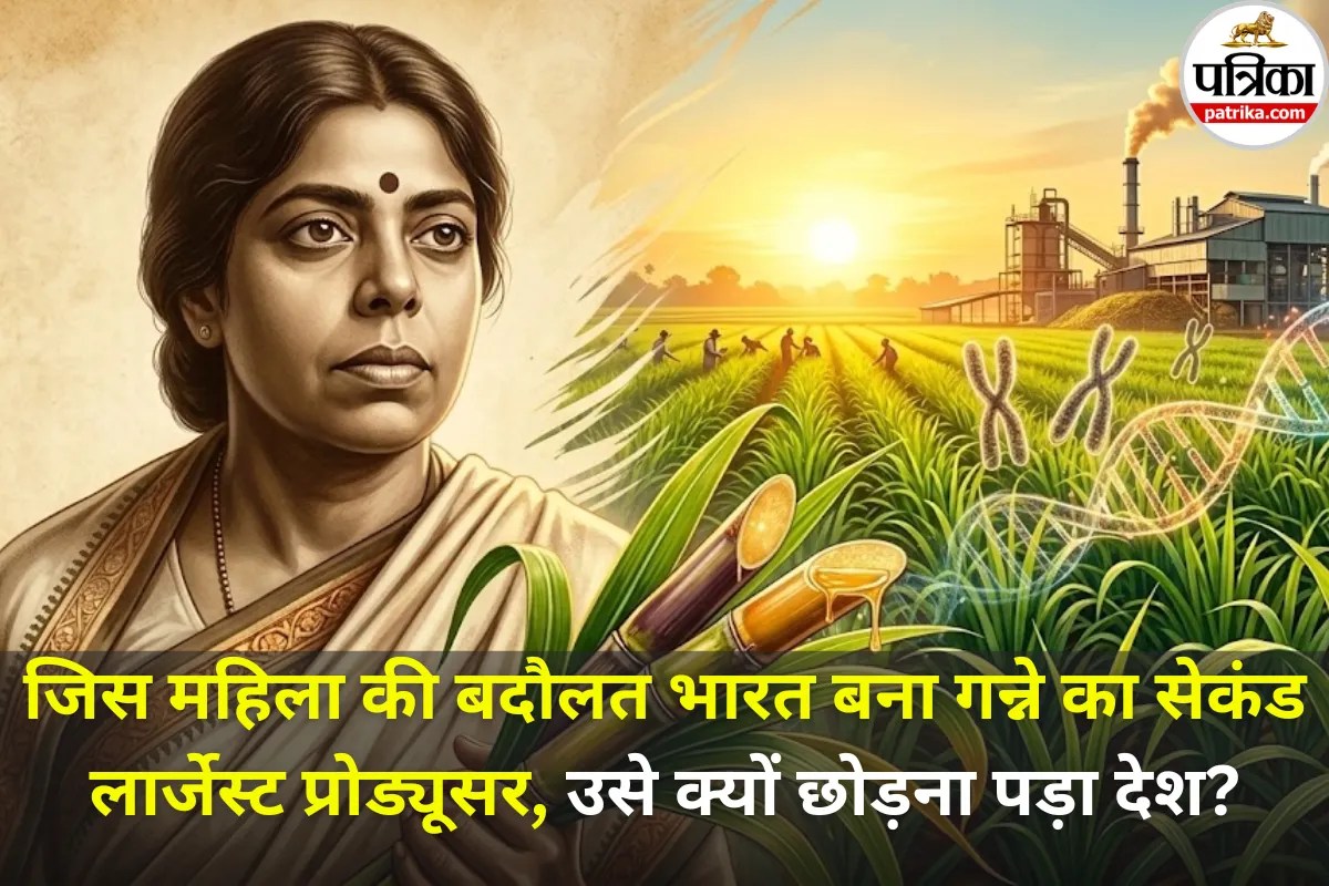 मिलिए भारत के गन्ने में मिठास भरने वाली उस अनजान महिला से, जिसे जाति और लिंग के कारण छोड़ना पड़ा देश