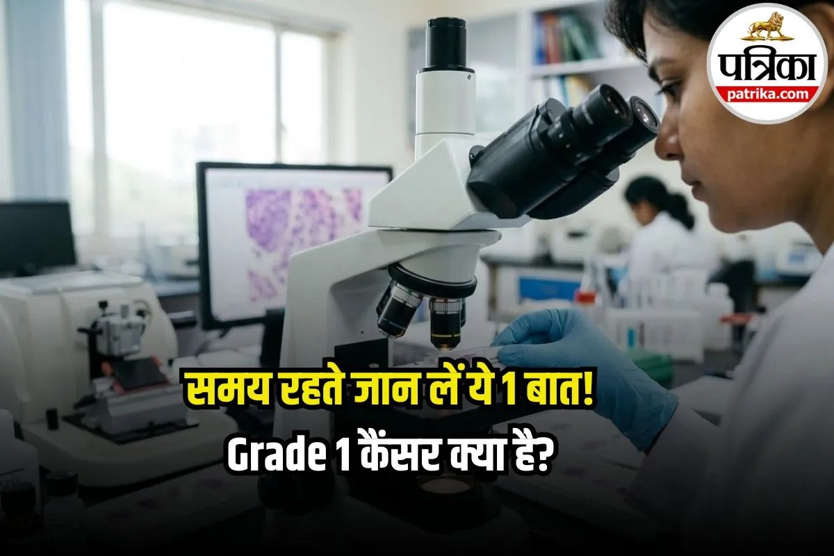 क्या बिना लक्षण भी हो सकता है ये कैंसर? जानिए क्या होता है Grade 1 Breast Cancer