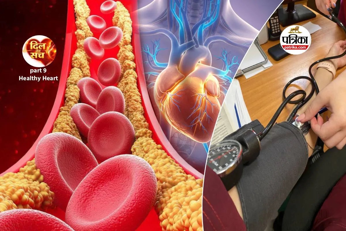 ऐसे पता करें नसों में ब्लॉकेज है या नहीं! अगर है… तो तुरंत करें ये काम..