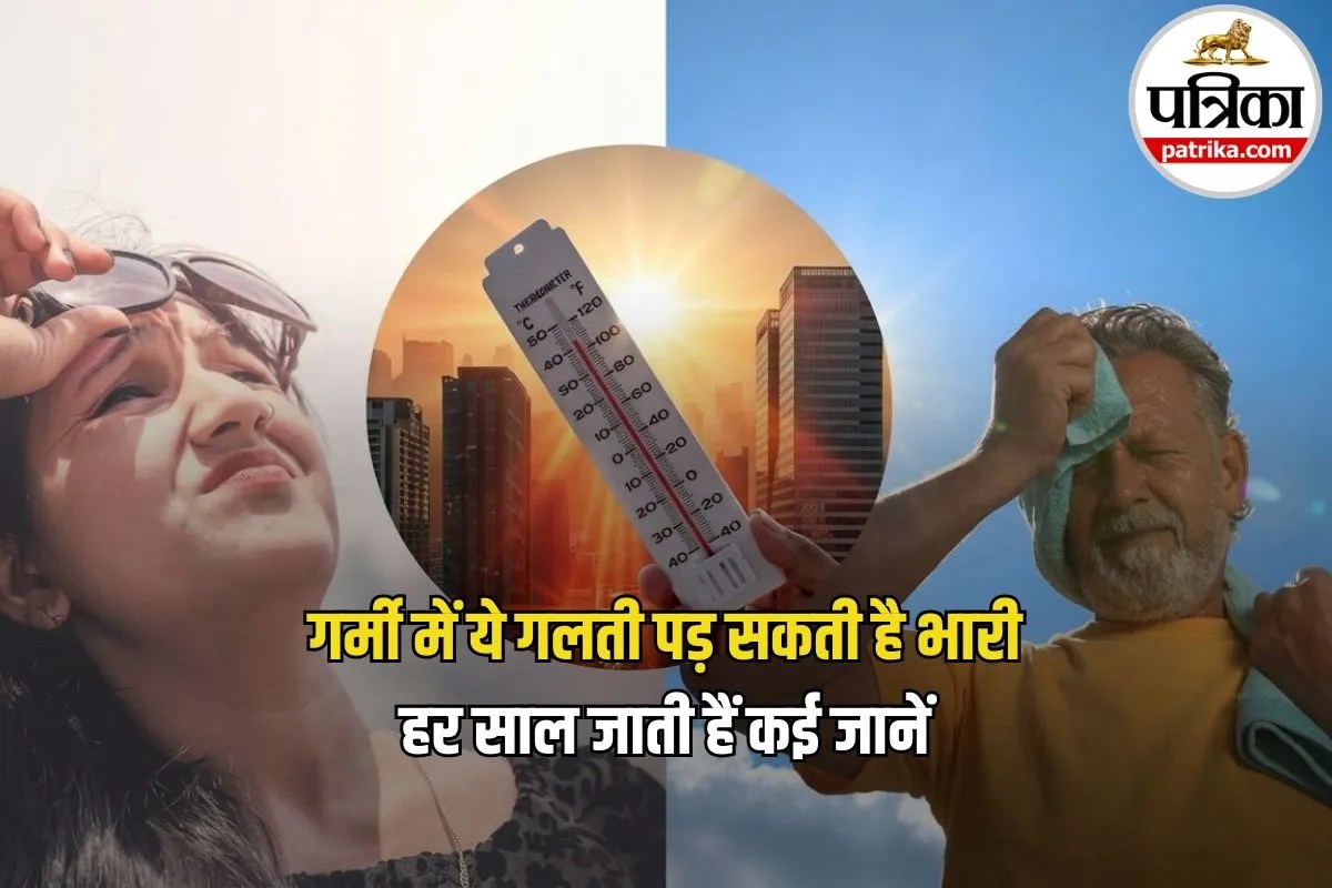 सावधान! सिर्फ गर्मी लगना नहीं है मामूली, जानलेवा साबित हो सकते हैं Heat Exhaustion के ये लक्षण