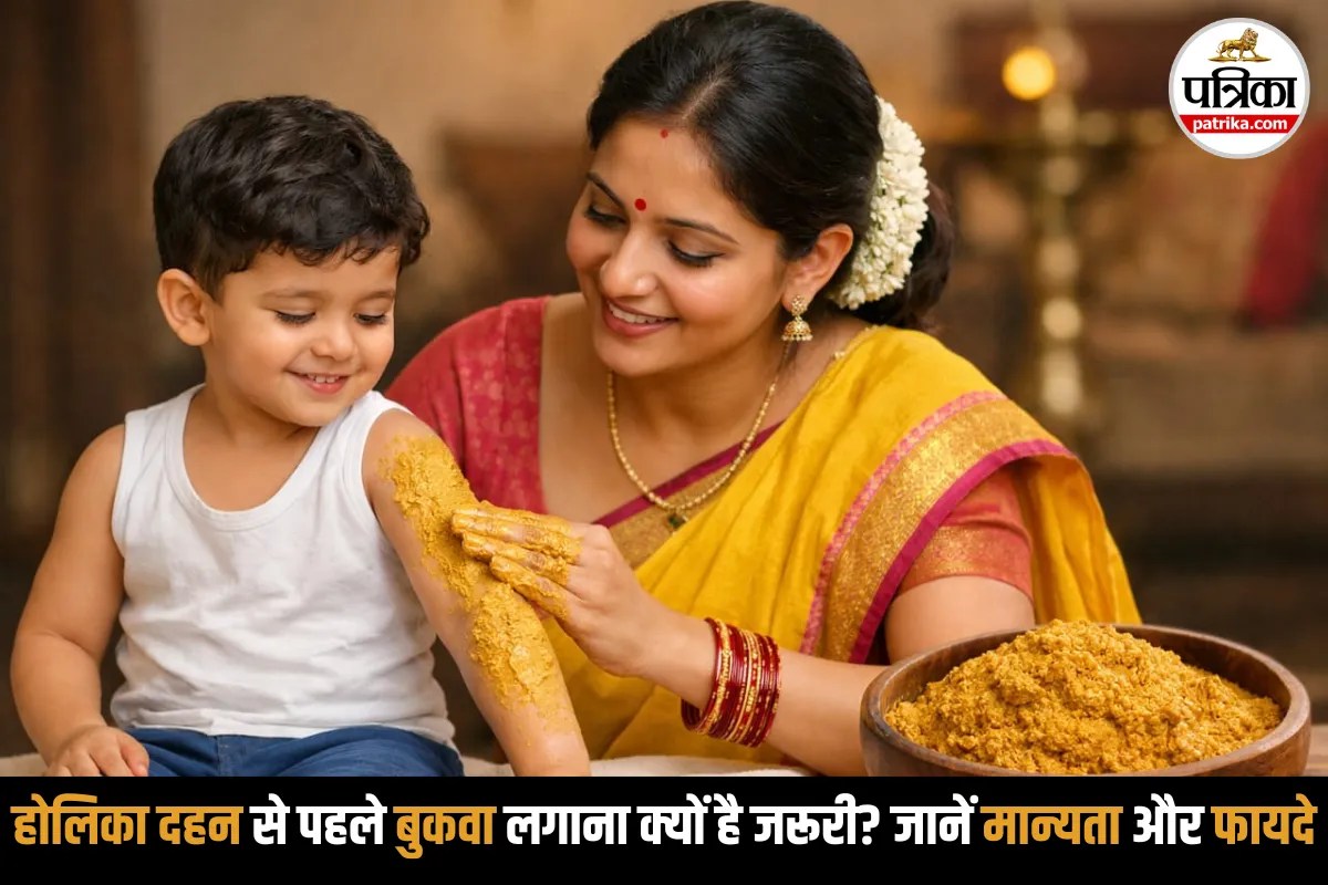 Holika Dahan से पहले क्यों लगाया जाता है बुकवा उबटन? जानें परंपरा, फायदे और बनाने का तरीका